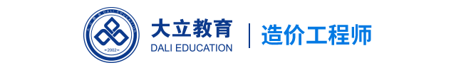 大立教育