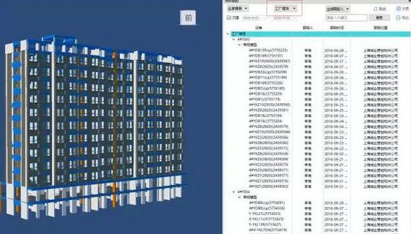 <a href=http://www.daliedu.cn/bim target=_blank class=infotextkey>bim</a>技术