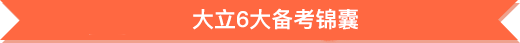 造价工程师培训