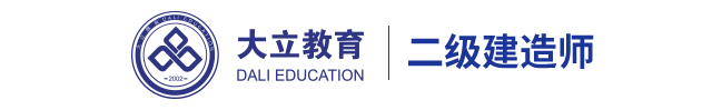 大立教育