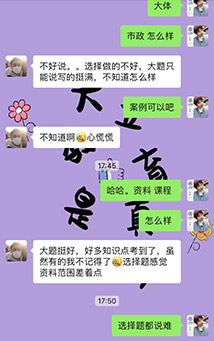 一级建造师学员好评