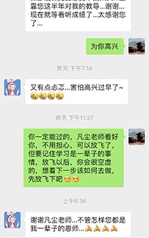 一级造价工程师学员好评