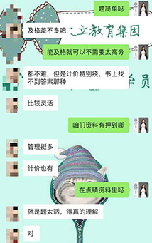 一级造价工程师学员好评