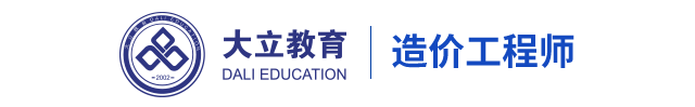 大立教育