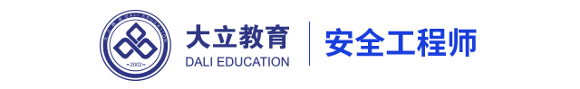 大立教育一级建造师培训