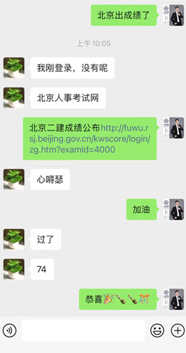 大立荣誉