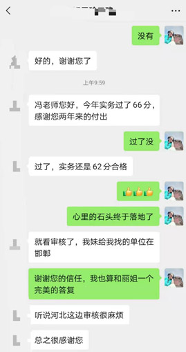 大立荣誉