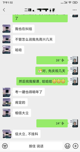大立荣誉