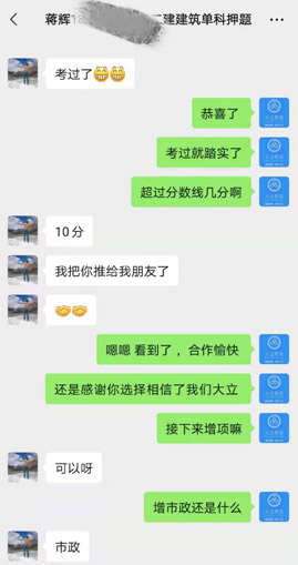 大立荣誉