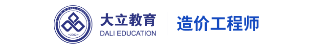 大立教育