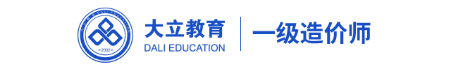 大立教育