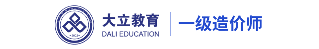 大立教育