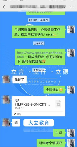 大立荣誉