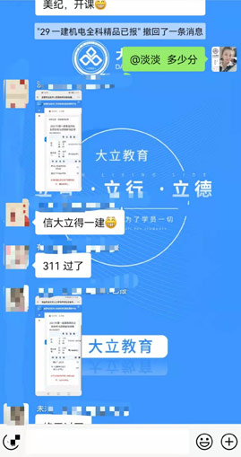 大立荣誉