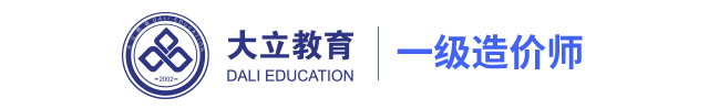 大立教育